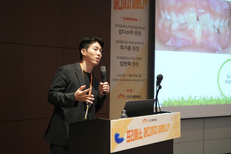  임원장 2025년 소회, 성장을 넘어 '나눔'과 '시스템'의 초석을 다진 한 해