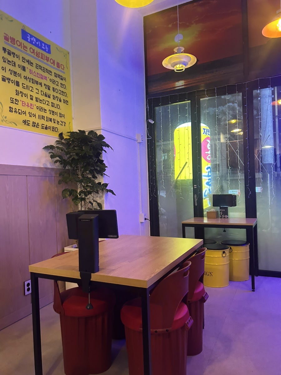 해질녘통골뱅이 사진 5