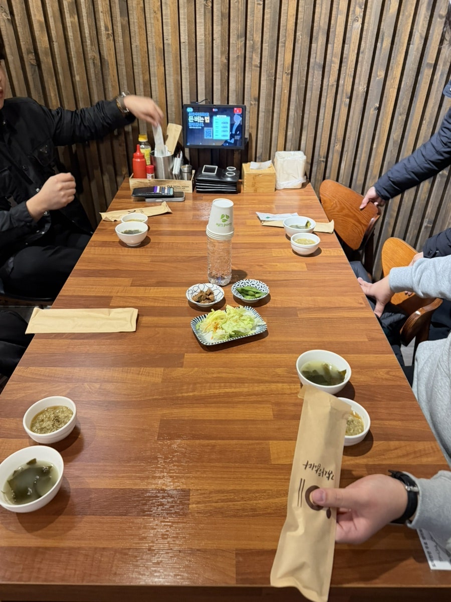 도마한판 사진 6