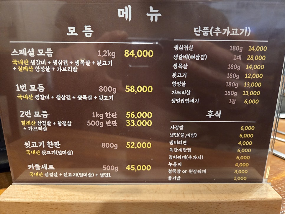 삼촌집 사진 1
