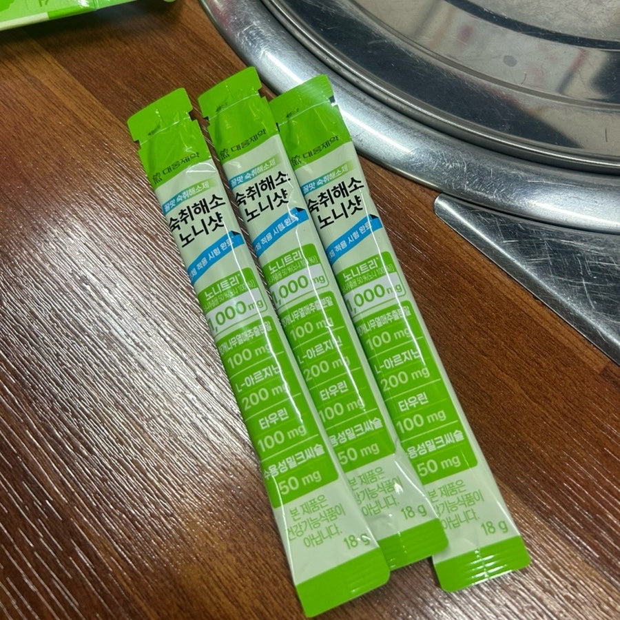 오가네 사진 5
