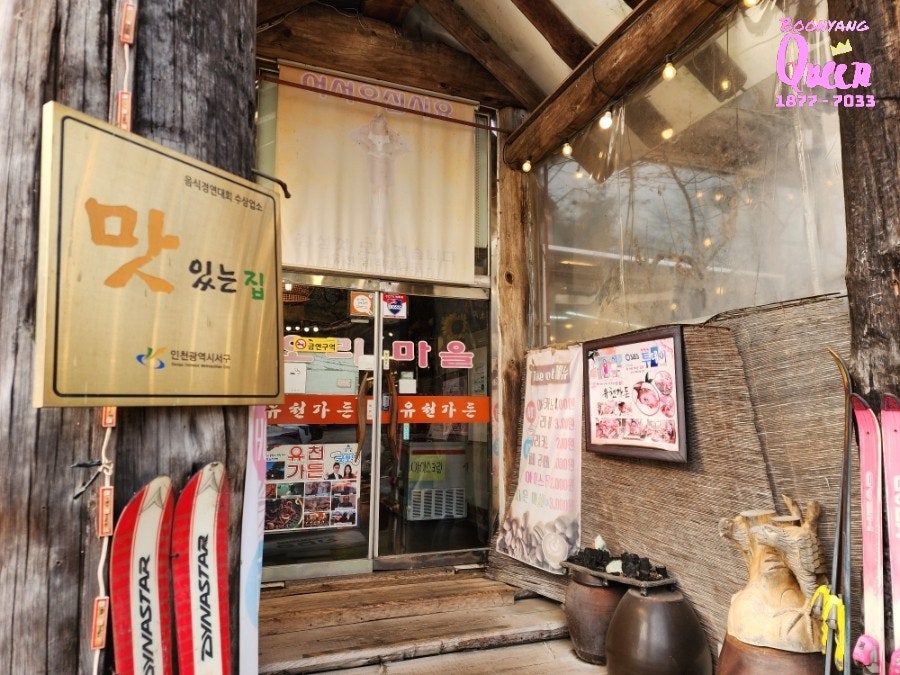 유천가든 사진 3