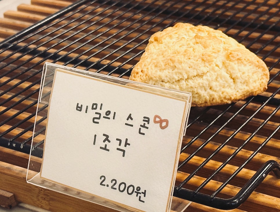언니의식빵가게 사진 5