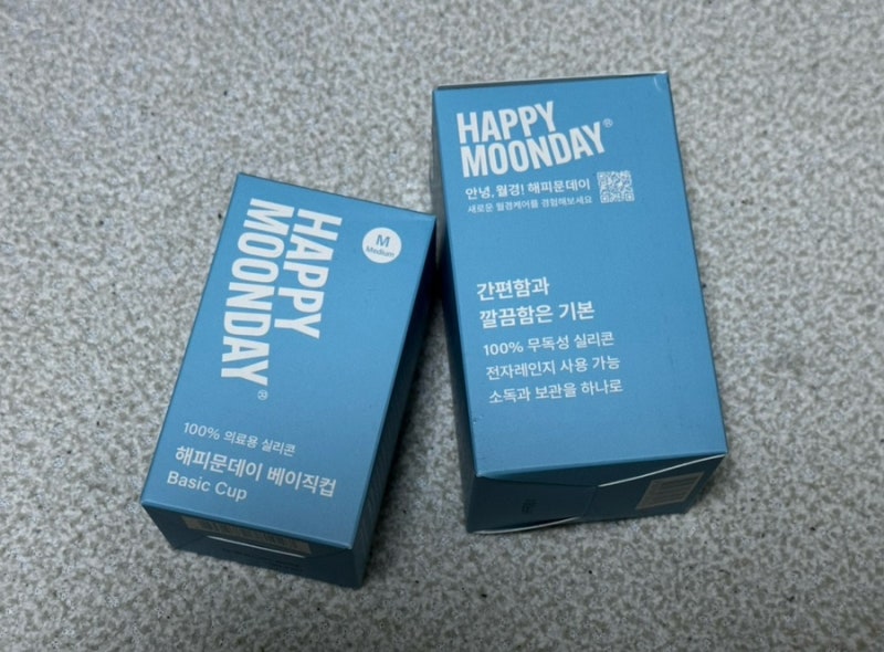 [내돈 내산] 해피문데이 생리컵 사용 후기