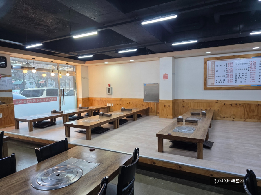 싸릿골감자탕순대국 사진 3