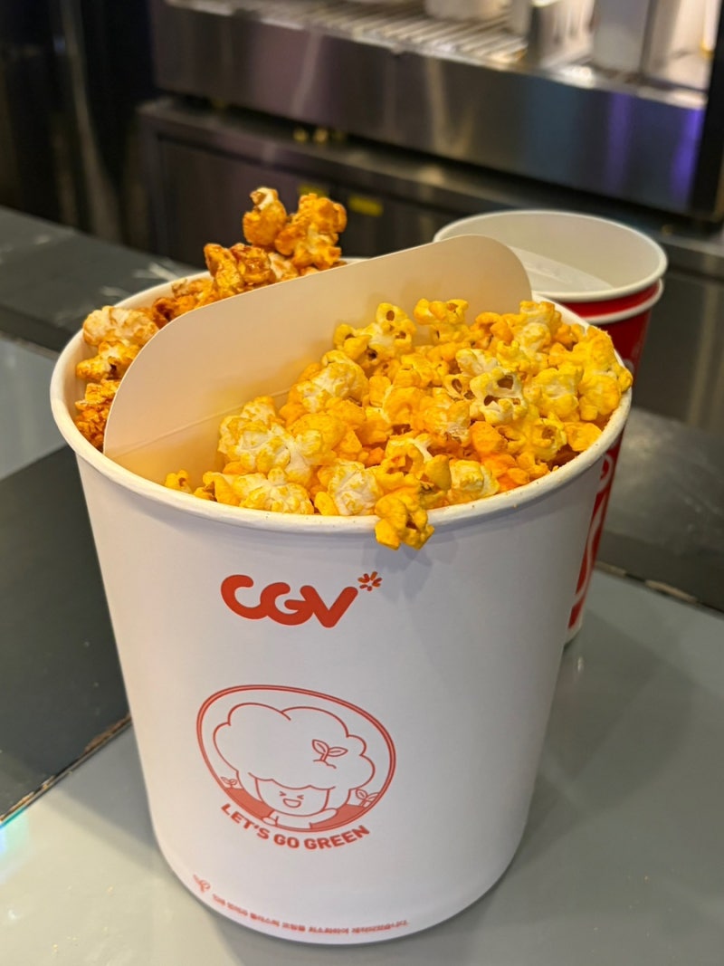CGV 생일쿠폰 팝콘 콤보 할인 사용법 날짜 변경 (영등포 cgv 1관 자리)