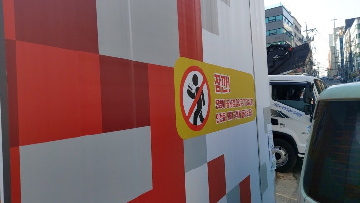  강남 논현동 가설울타리 시공 사례｜이미지 출력·디자인·시공까지 한 번에