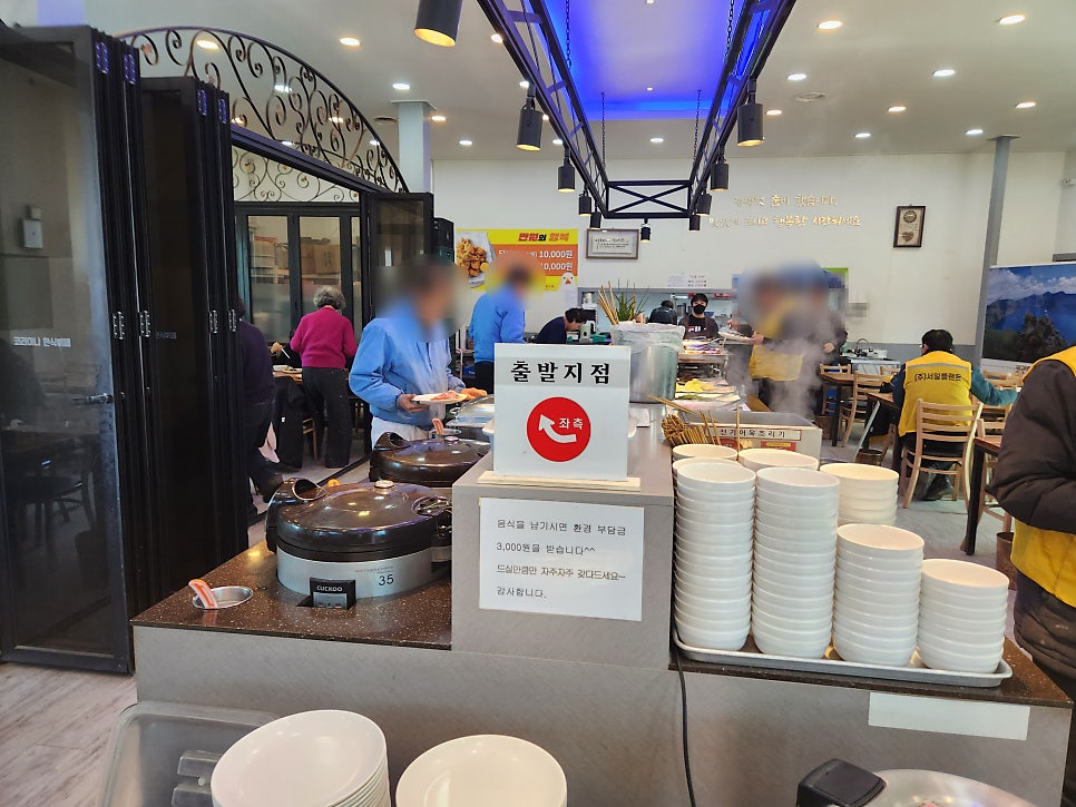 코리아나한식뷔페 사진 3