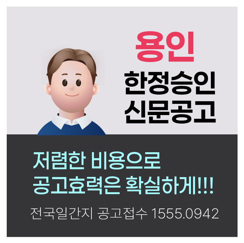 고일 사진 1