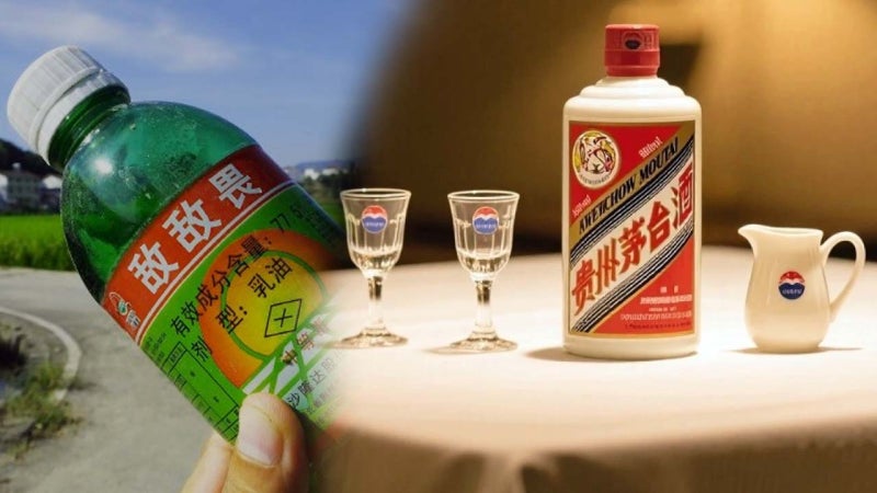 마오타이 (茅台)