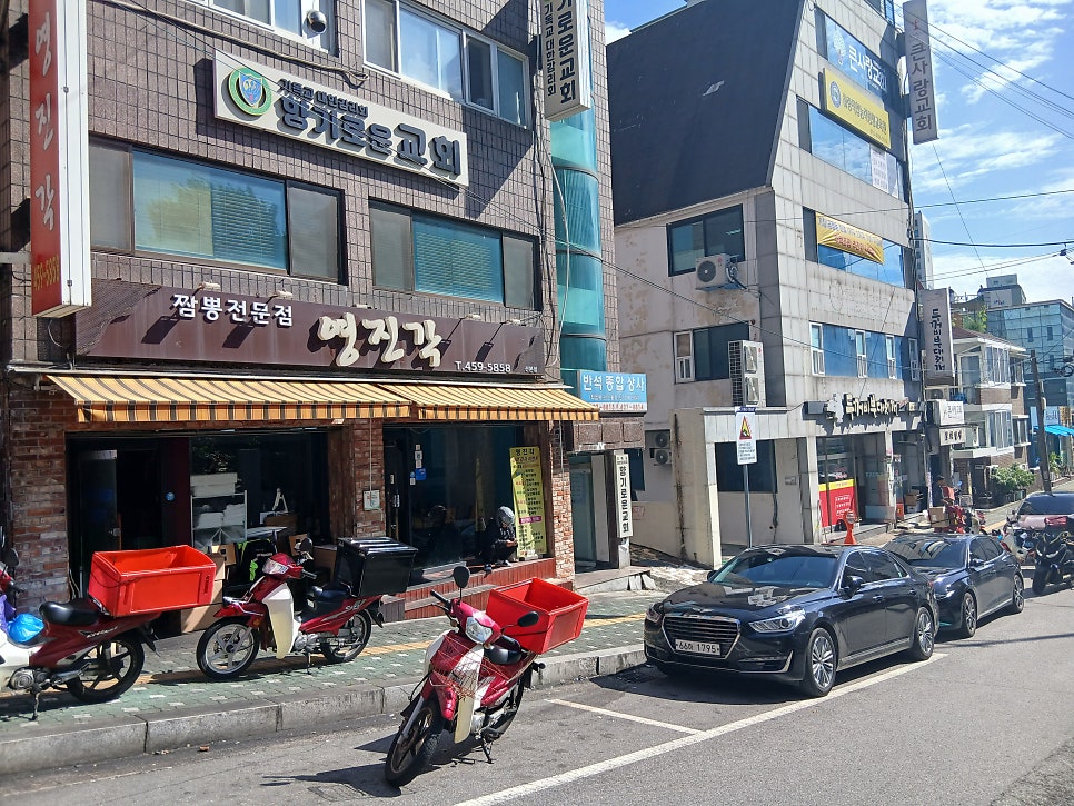 영진각 산본점 사진 4