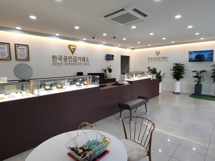  여천 금거래소 여수시청 인근 최고가 금매입 은매입 진행하는 곳