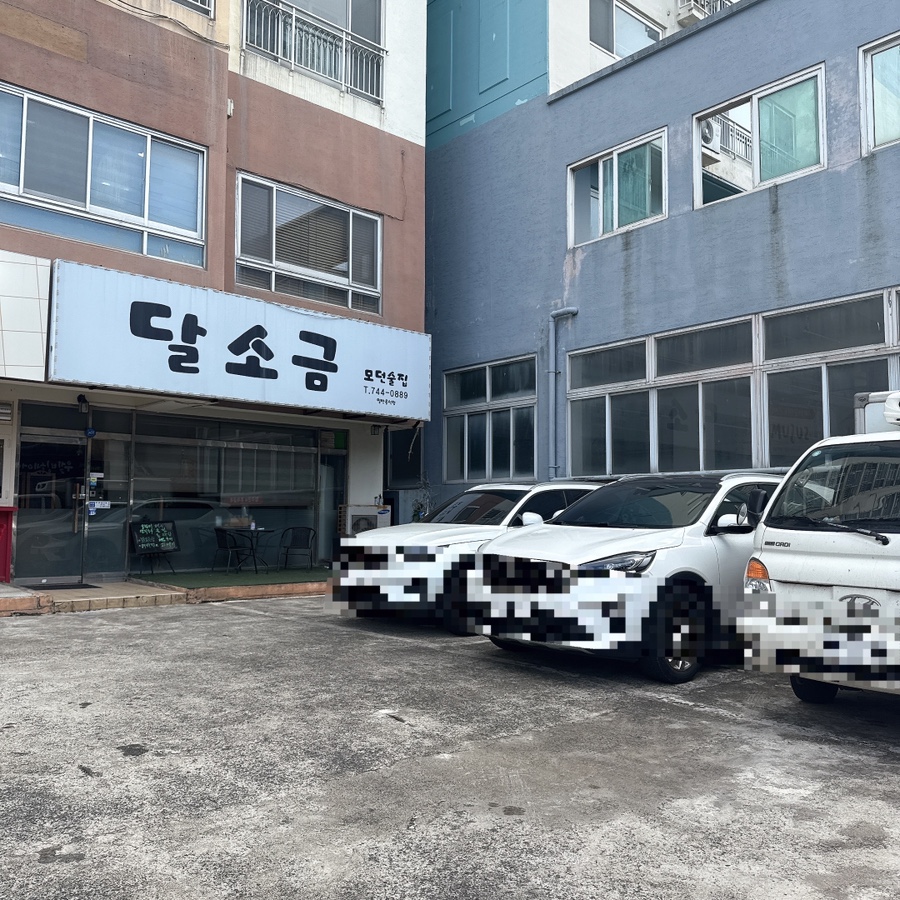 수수미 사진 6