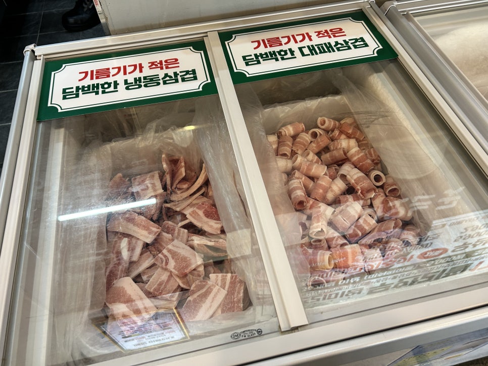 최대패 서창점 사진 4