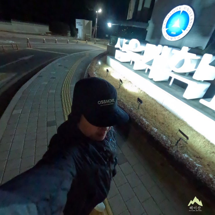  늦었지만 댓글 추천 코스 달려봤습니다! 묵동천에서 삼육대까지 5km 러닝 후기