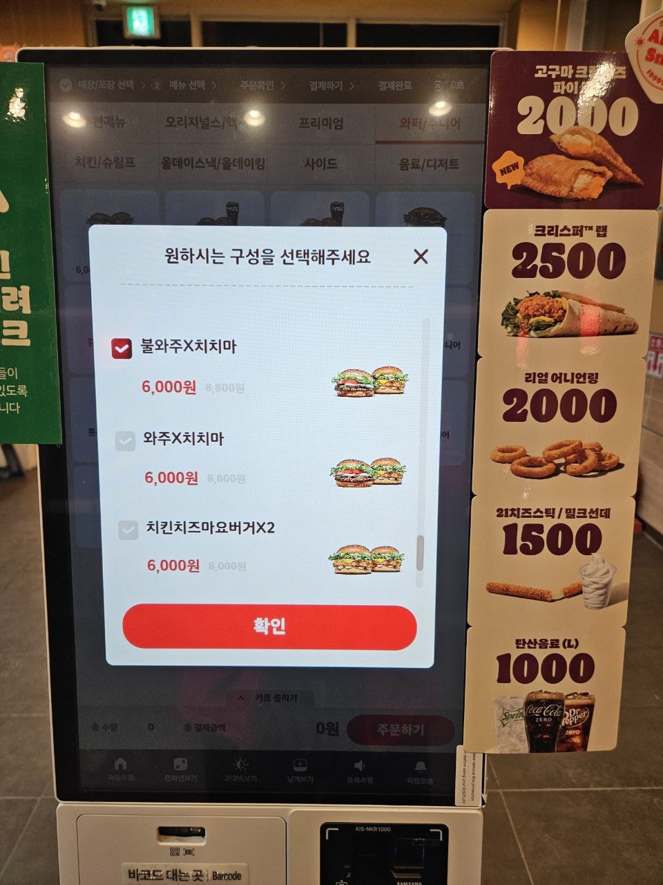 버거킹 광주주월에스오일점 사진 3