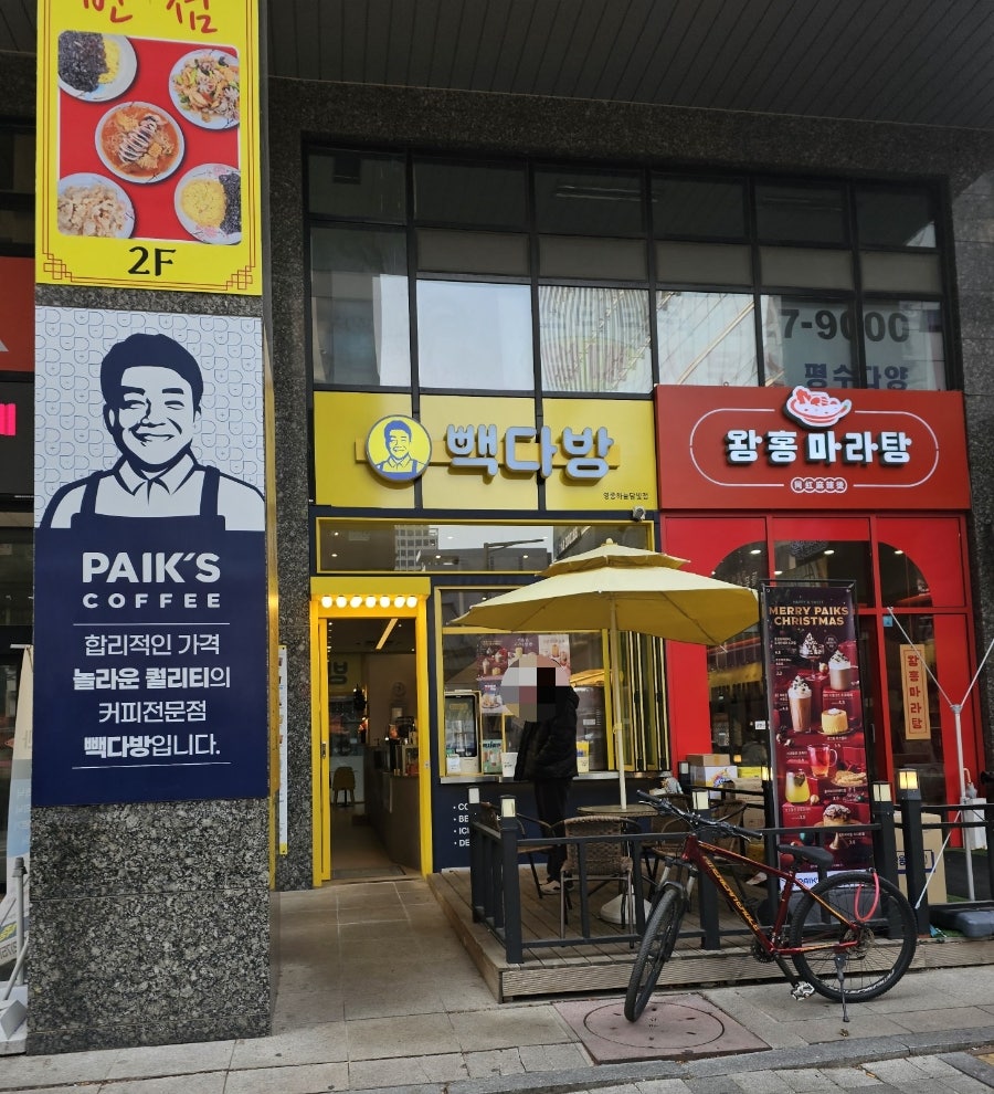 빽다방 영종하늘달빛점 사진 1