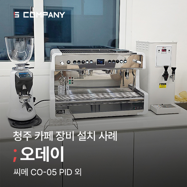 오데이 사진 1