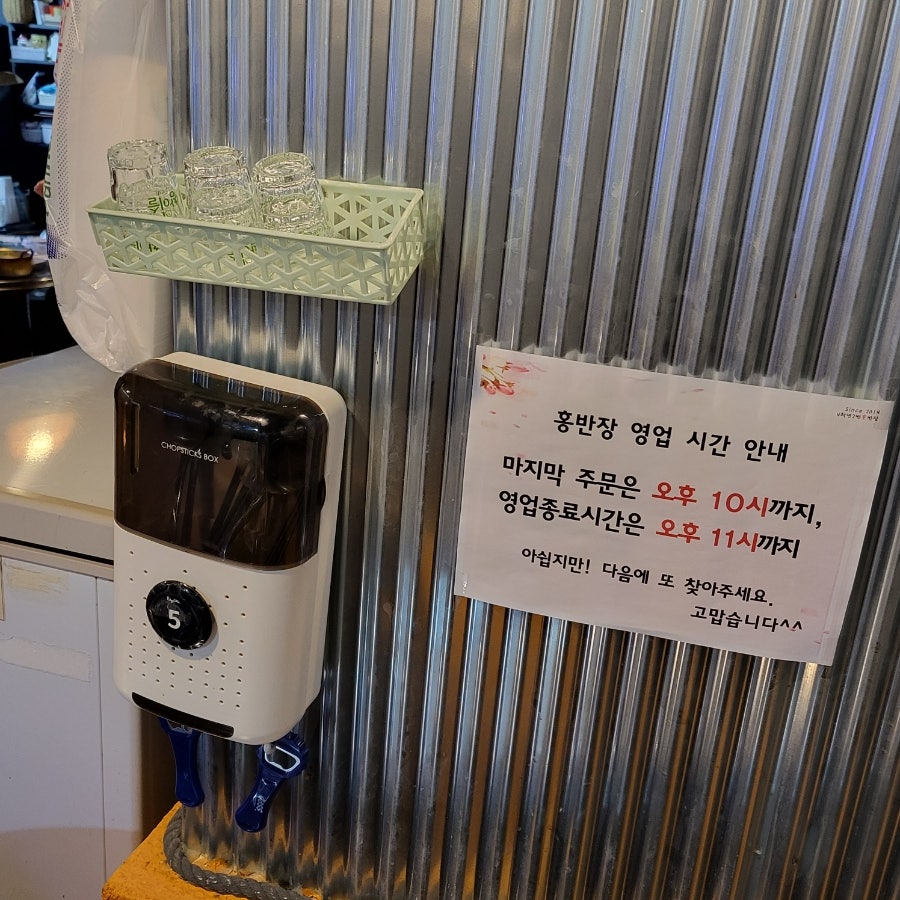 4학년2반홍반장 사진 6