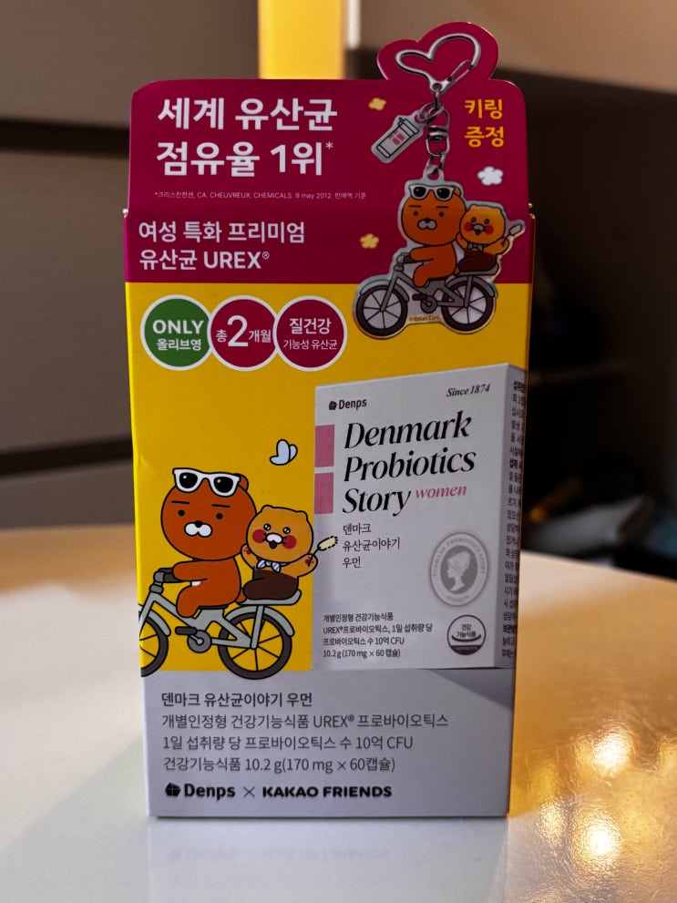  30대 질유산균 정착템, 덴마크 유산균 이야기 우먼 선택한 3가지 이유