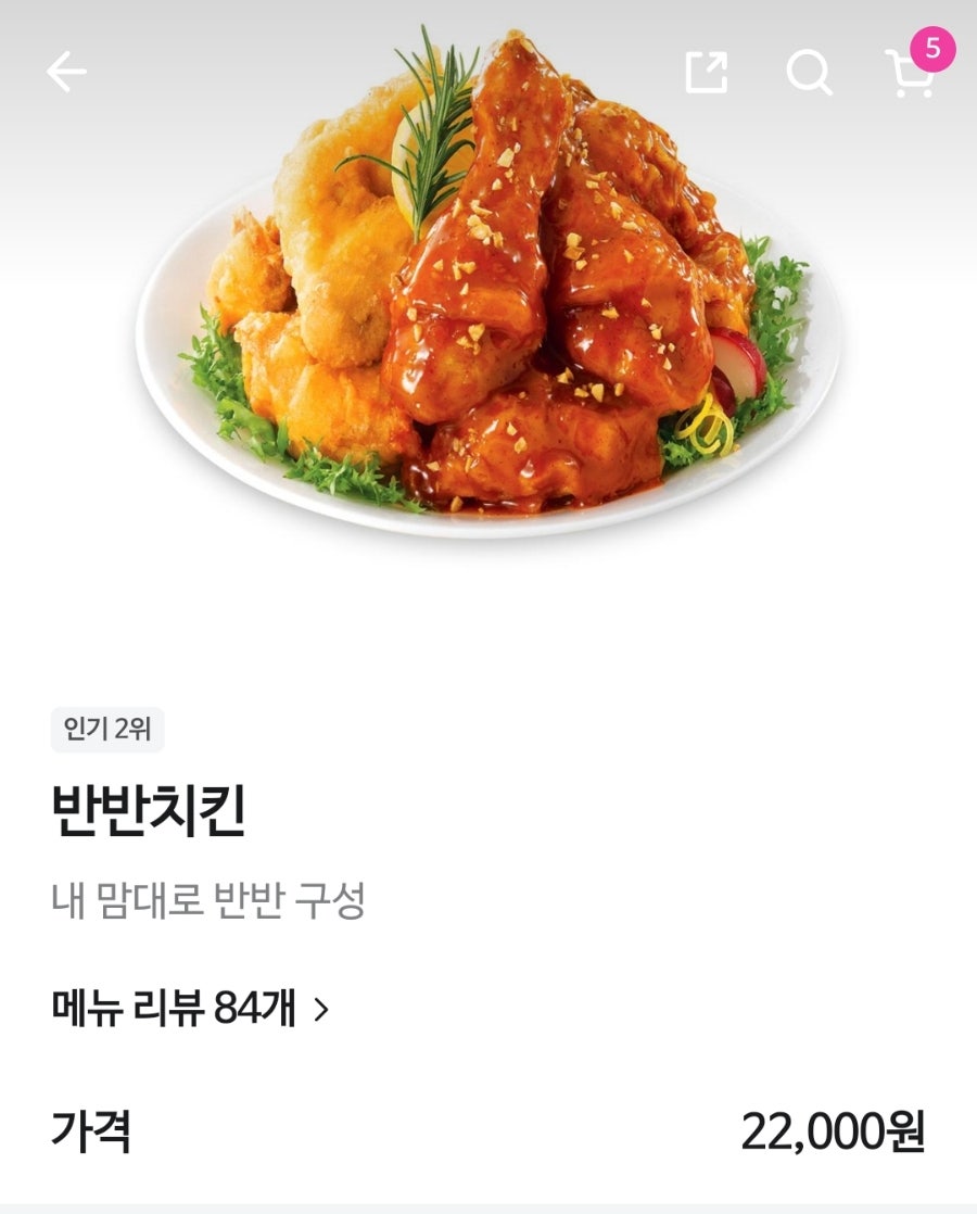 처갓집양념치킨 반곡혁신점 사진 2
