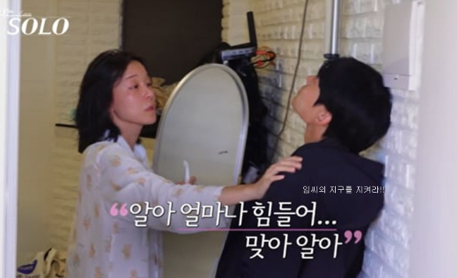   나는솔로 29기 영식의 반전? 순자 앞에서만 유독 편안했던 이유