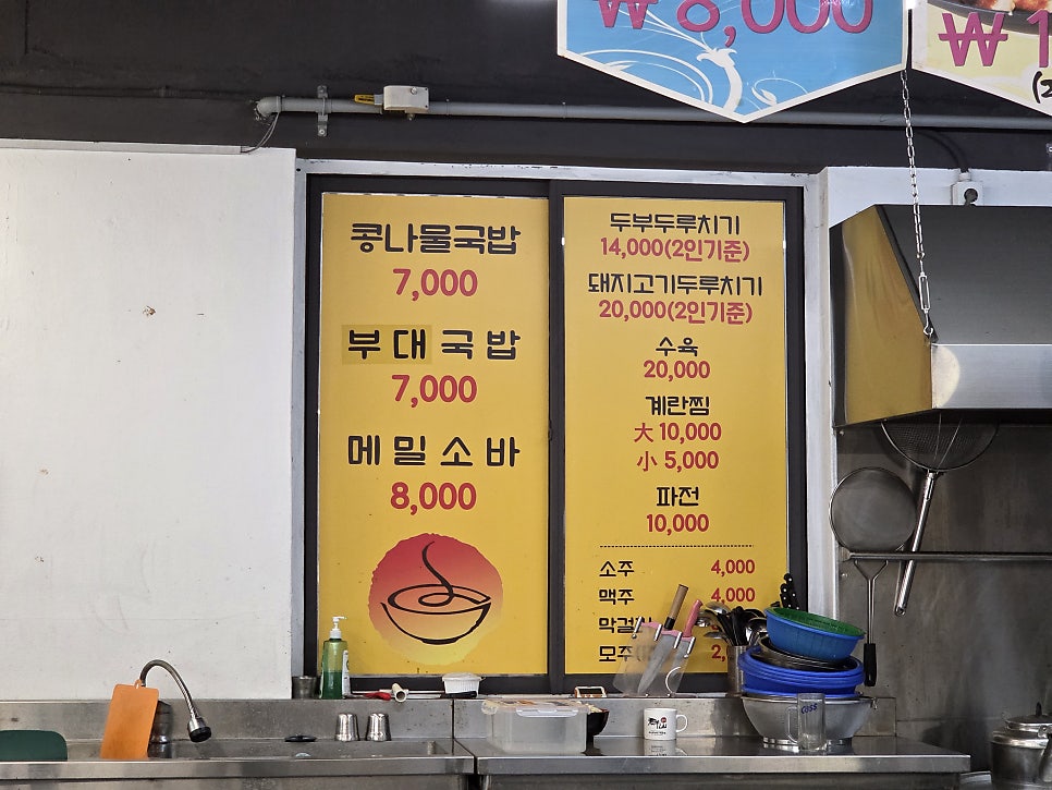 미가옥 사진 3