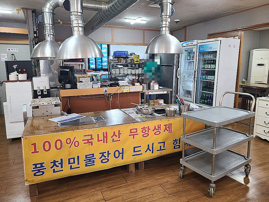 사또마을 사진 5