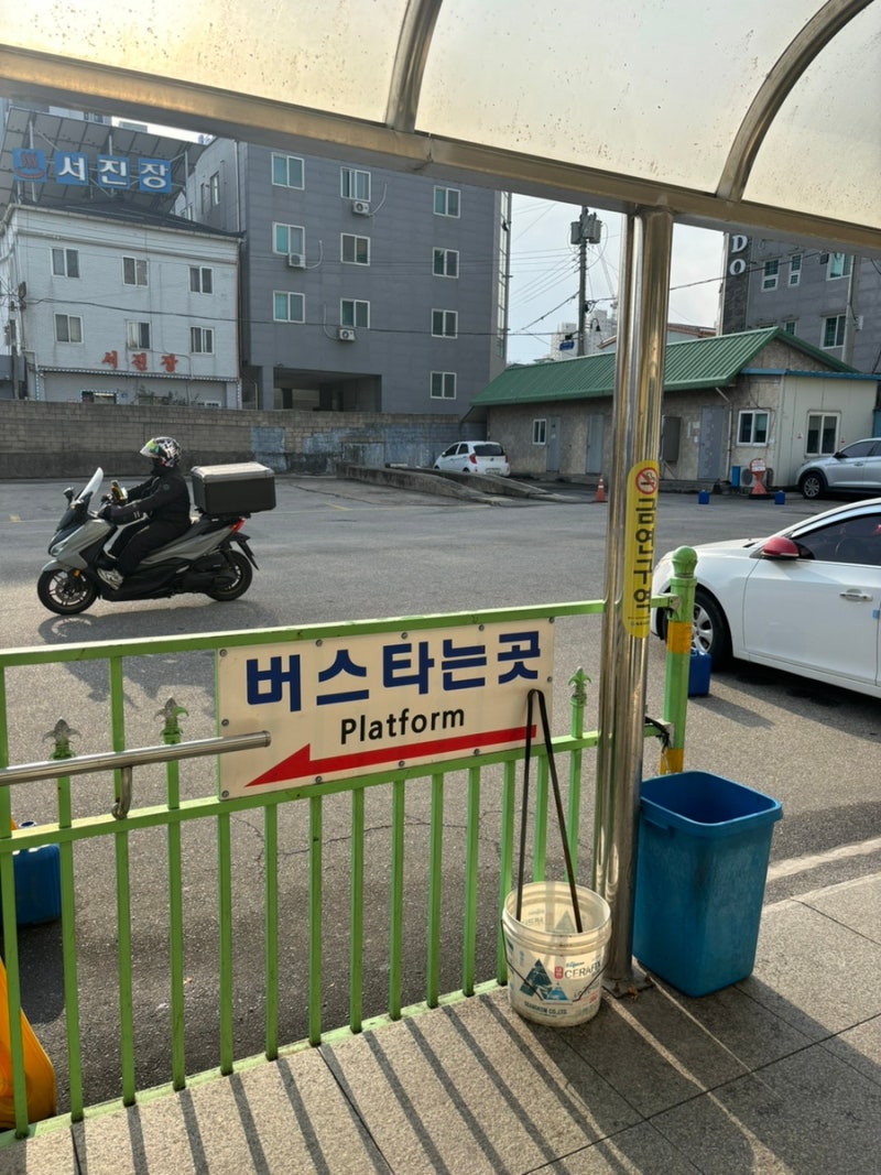 속초시외버스터미널 중앙시장 근처 짐 보관 가능 한 곳 편의점 물품보관함 ATM 위치