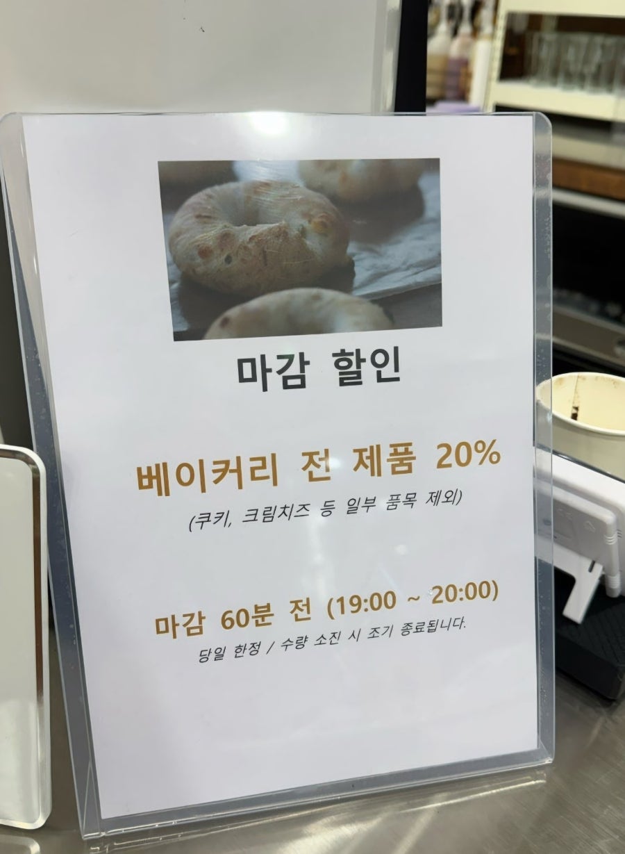 가배밀당 사진 2