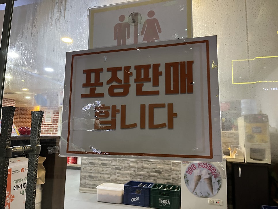 조마루감자탕 강서점 사진 3