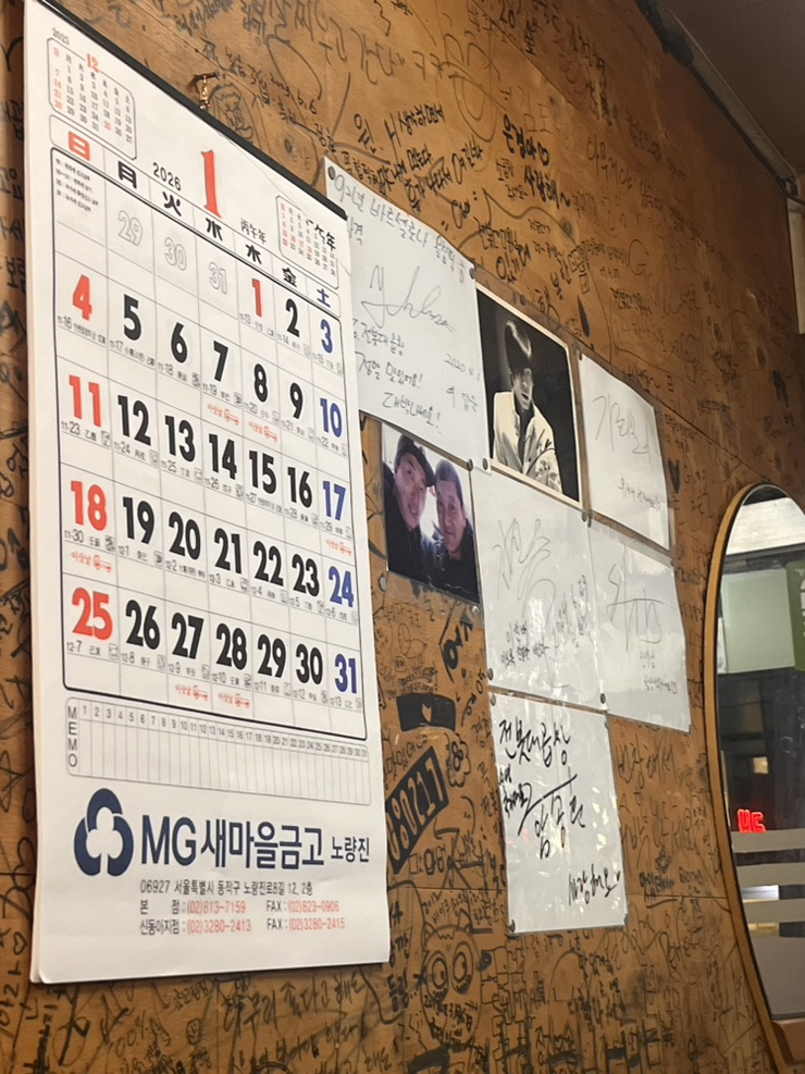 전봇대곱창 사진 6