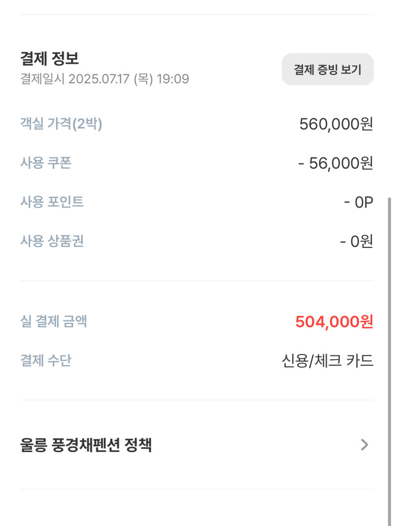 사진 6