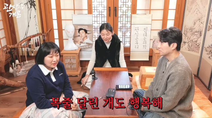 Even a dog on a leash can be happy: Lee Su-ji's marriage life as told by her husband, physiognomy theory, physiognomist...