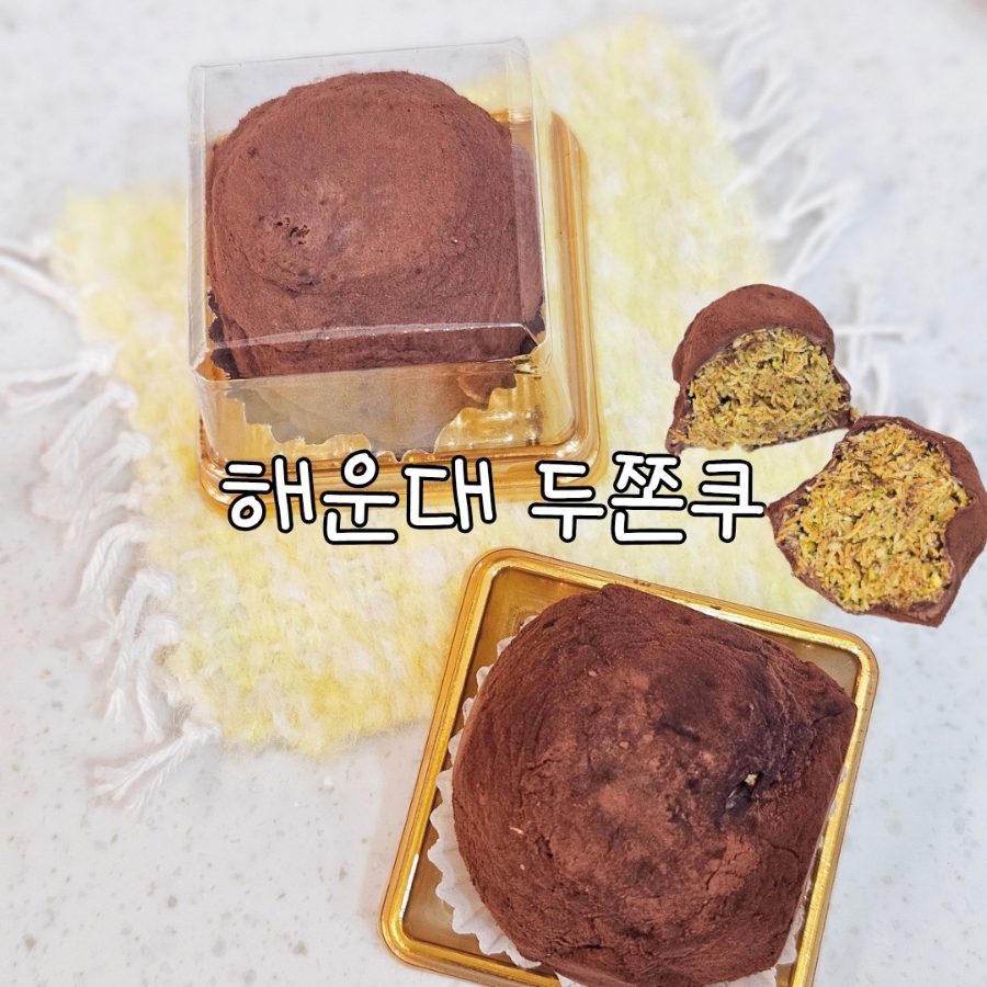 파티세리곽 사진 1