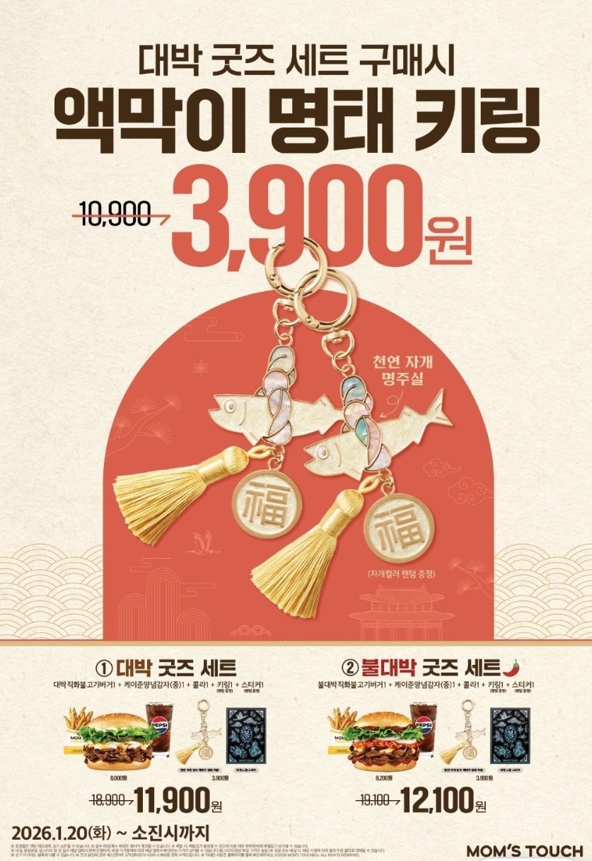 맘스터치 양산사송점 사진 5