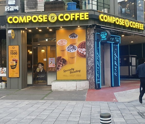 컴포즈커피 동두천지행점 사진 5