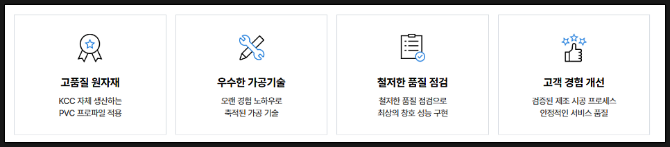 KCC Emax Club(이맥스 클럽) — 플래티넘 플러스 등급 이어야 하는 이유