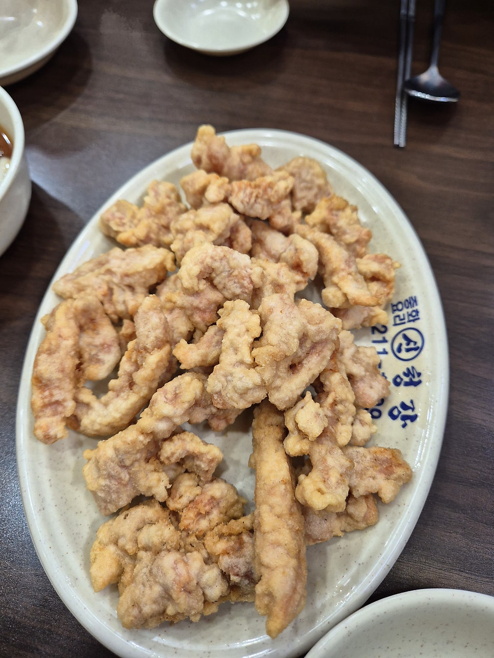 신청강중화요리 사진 5