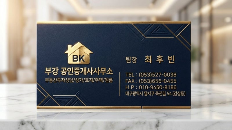 대구 LH 전세임대, '최대 1.5억' 다자녀·대가구 필승 전략