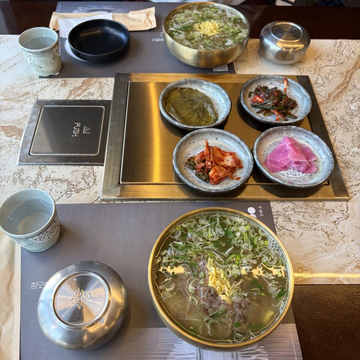 위례한우맛집  / 72시간동안 정성들여끓인 곰탕이 맛있는 위례 한우각 후기