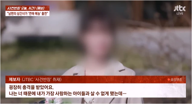 연프 출연자 상간녀 폭로 제작진 손배소 검토 충격적인 진실