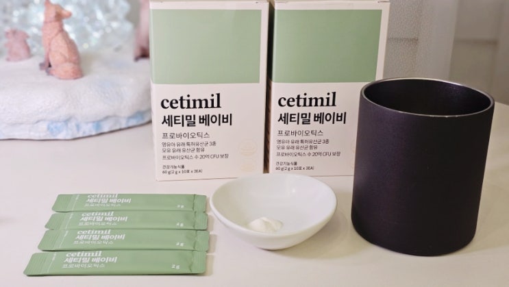  신생아 돌아기 유산균 세티밀 베이비 프로바이오틱스 장건강 유산균 효능