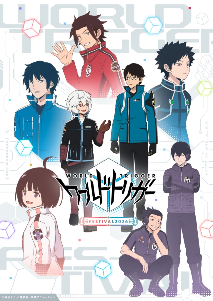  월드 트리거 페스티벌 2026_WORLD TRIGGER FESTIVAL 티켓 선행 정보