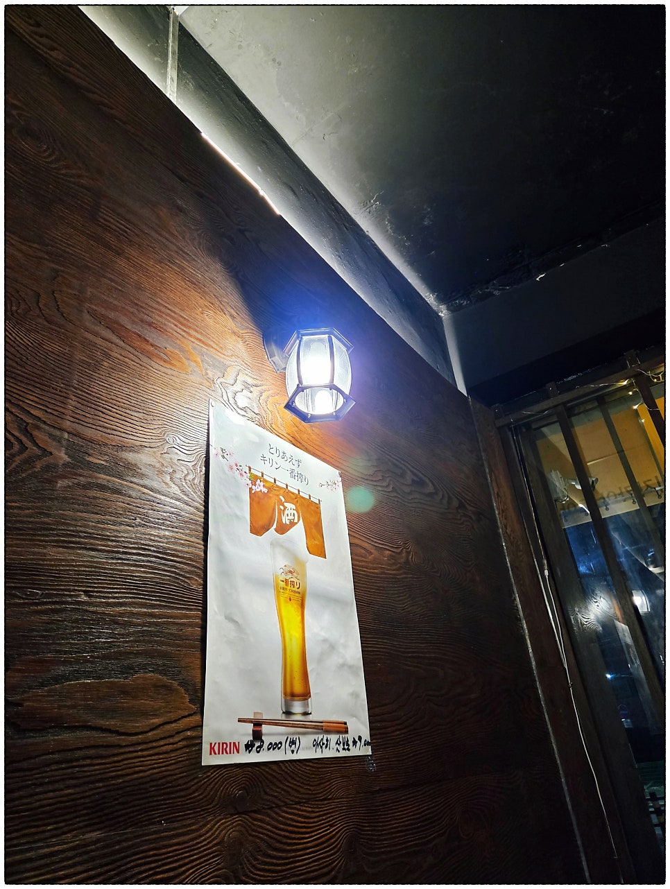 고야 사진 3
