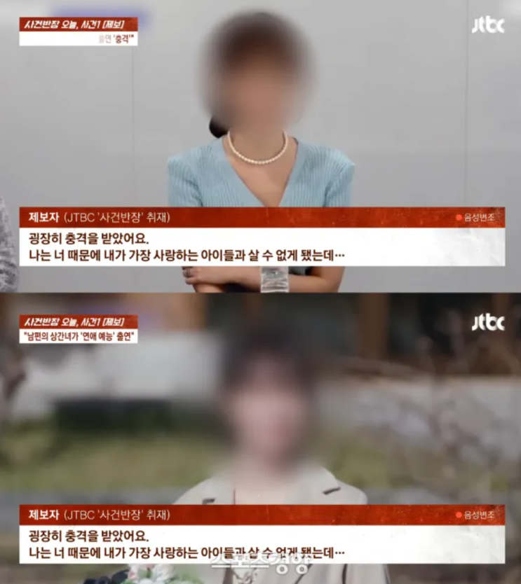  엄마랑 같이 나왔는데 합숙맞선 통편집 논란이 더 충격인 이유?