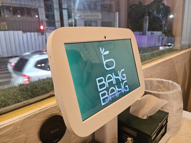  모충동 야식 치킨 통닭 방방파닭에서