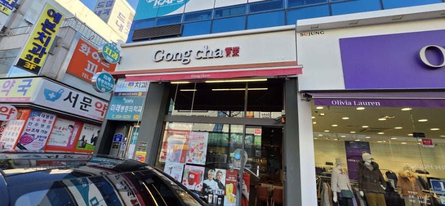 공차 전주효자점 사진 2