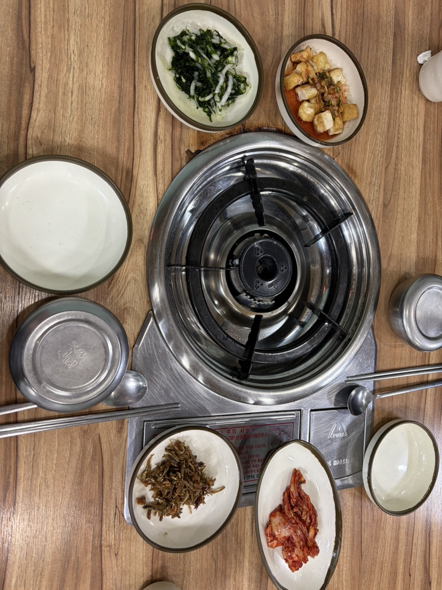 고향주물럭 사진 4