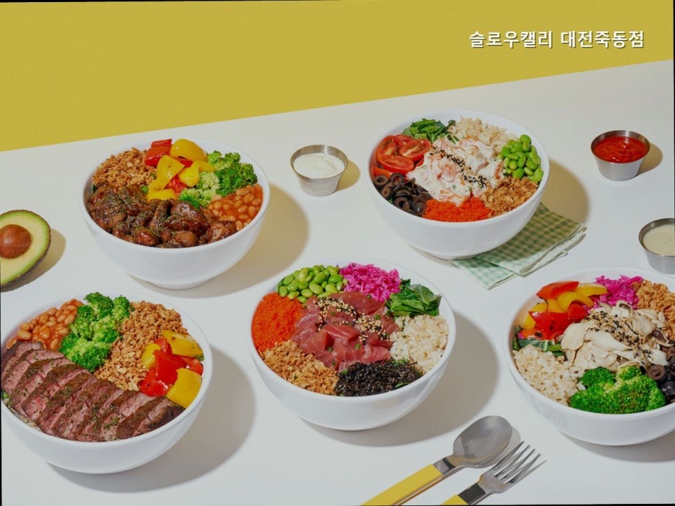 슬로우캘리 대전죽동점 사진 1